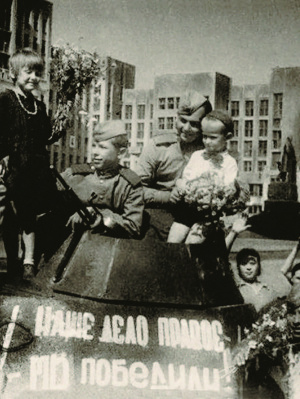 Е.И. Хорошевич. Минск помнит : вечная память и слава героям